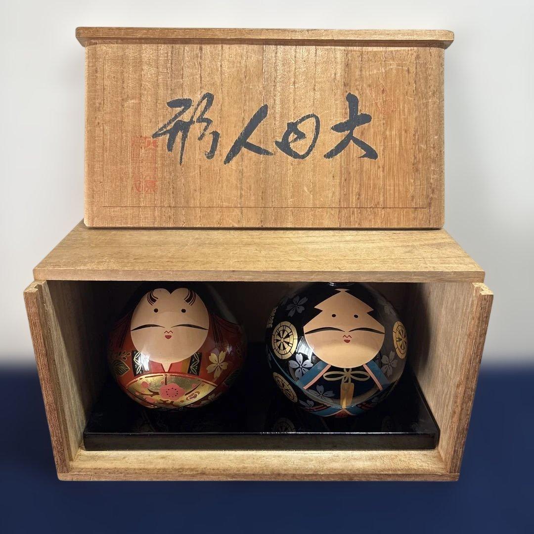 大内人形「木製お雛様」特大