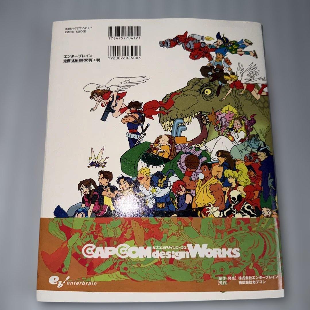 帯付き CAPCOM design WORKS （ カプコンデザインワークス ）