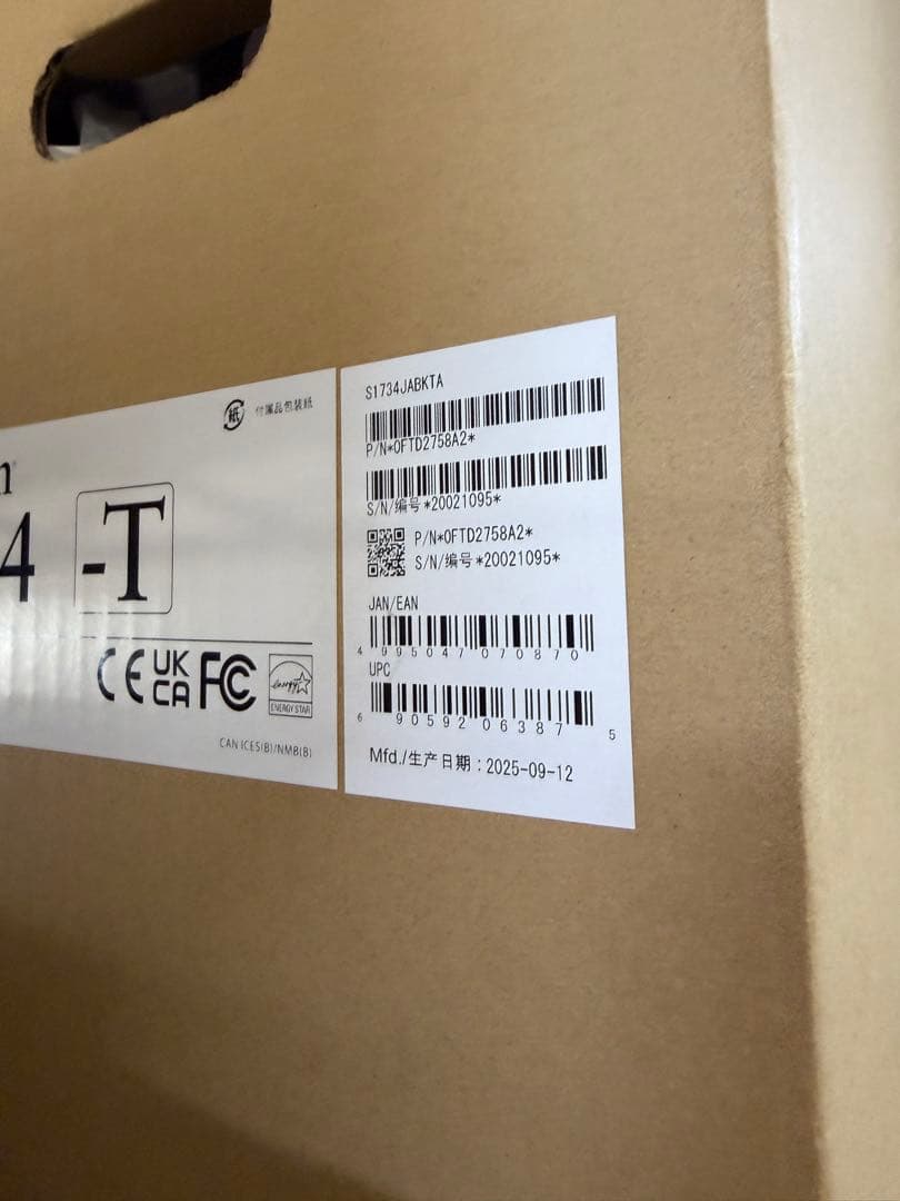 未開封　EIZO FlexScan S1734-T BK