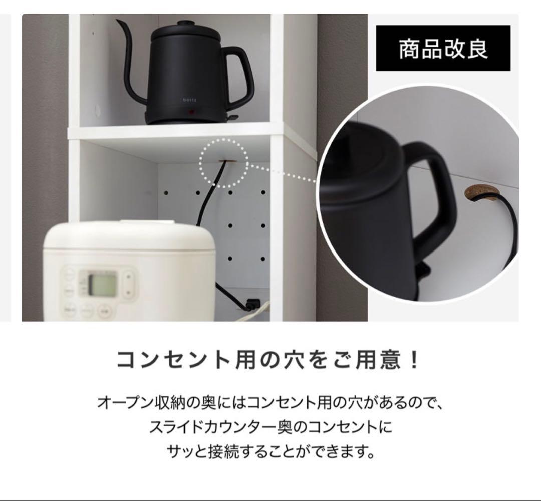 【ほぼ新品】LOWYA 食器棚 幅32.7cm キッチン収納 スリム 隙間