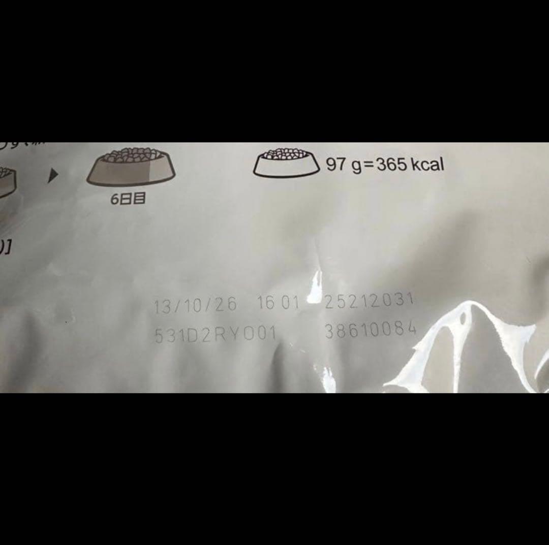  CANIN 柴犬用ドライフード 8kg x3