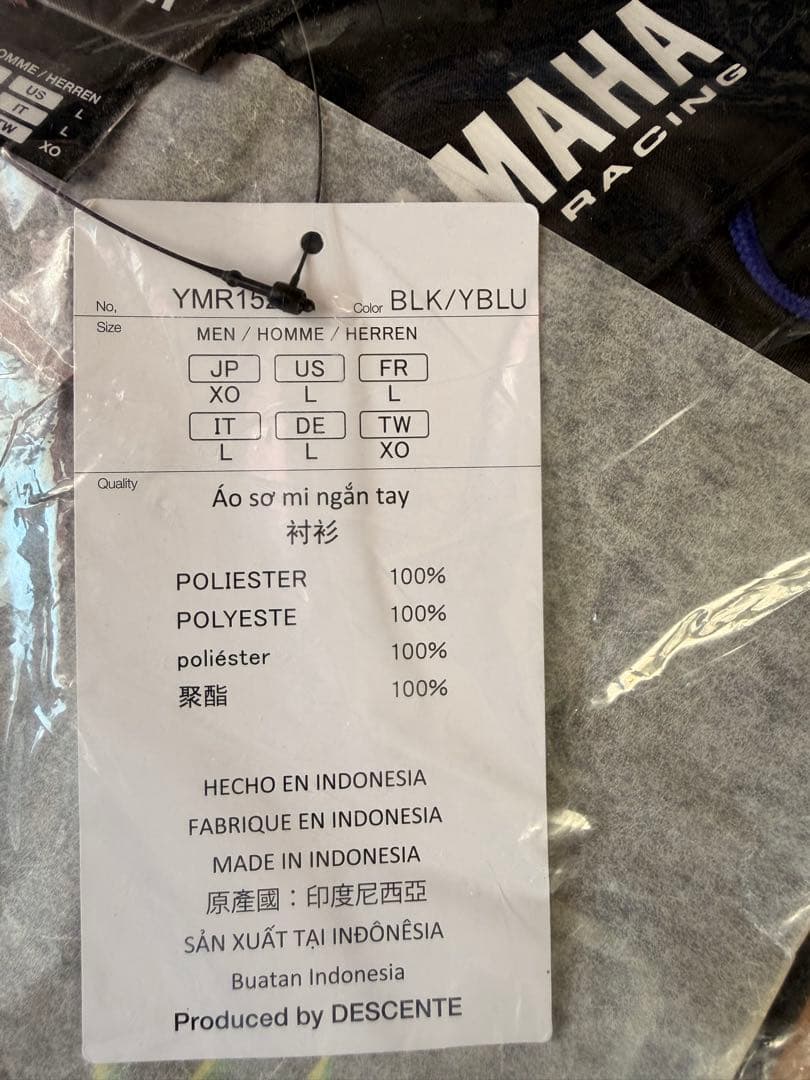 ヤマハYAMAHA MONSTER ENERGY 2020 ポロシャツ XO 1