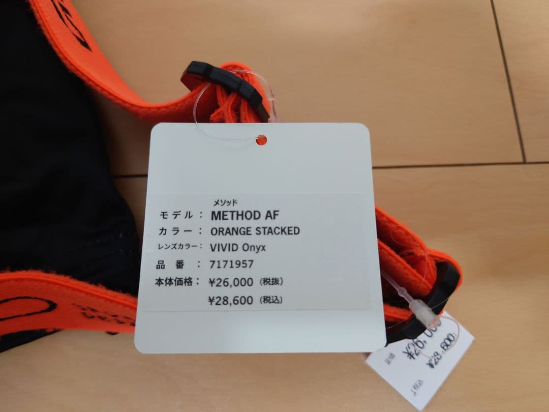 【未使用】GIRO METHOD AF オレンジ ゴーグル メソッド 24-25