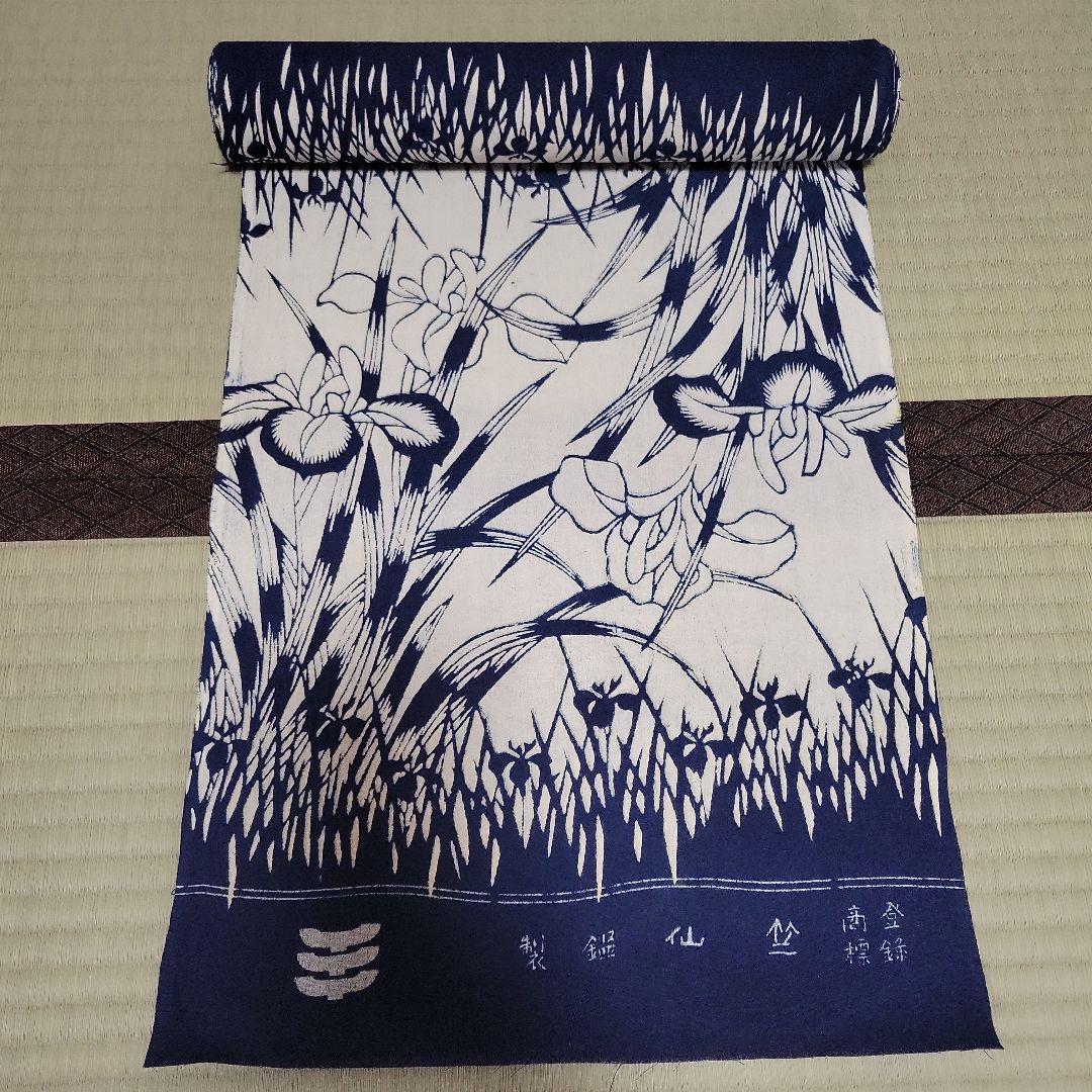 価格交渉可✨　笠仙　夏用浴衣反物　　人気柄