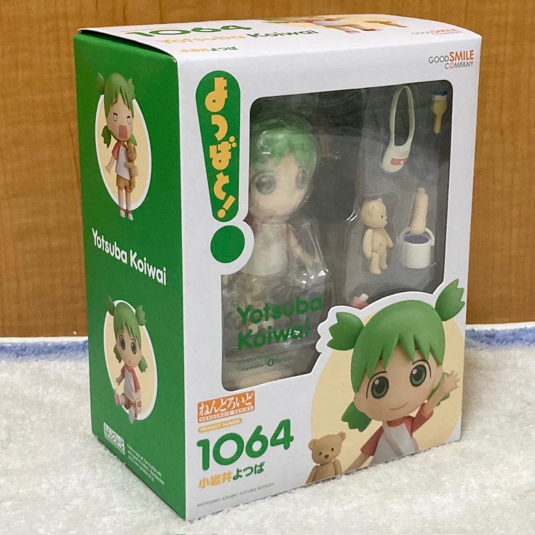 未開封 限定 ねんどろいど よつばと！ 小岩井よつば フィギュア