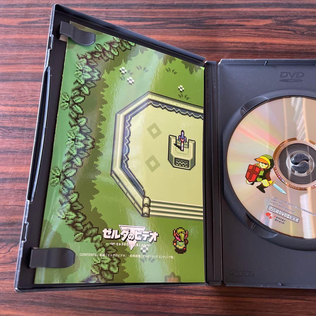 レア　ゼルダのビデオ　ゼルダのすべてを教えよう