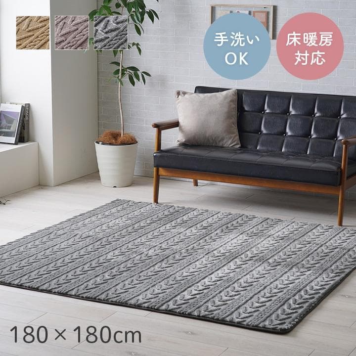 MORITA 電気カーペット 2畳用 ホットカーペットカバー付 アルテラ グレー