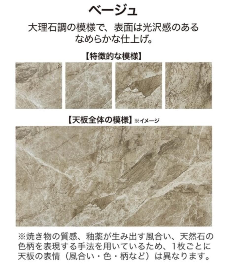 センターテーブル(セーラル120 CHN GY) 大理石調