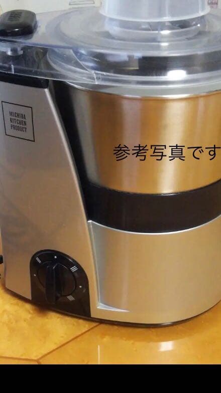 マルチスピードミキサー MM91