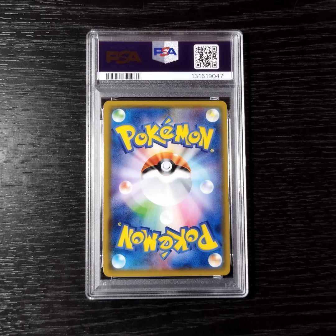 PSA10 ギャラドスGX ファミリーポケモンカードゲーム ポケカ