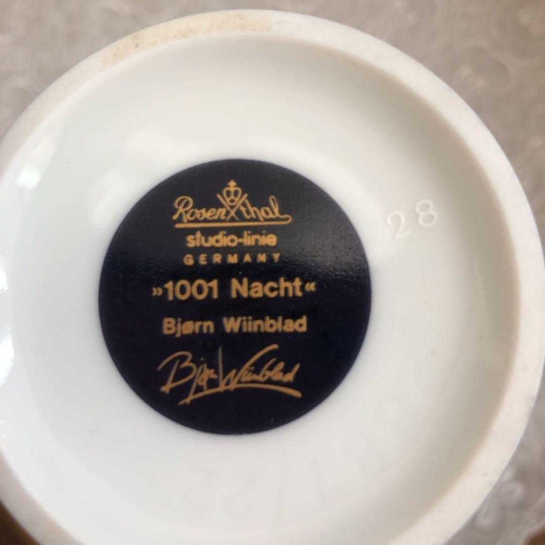 Bjorn Wiinblad ビョルン　ウィンブラッド　　　ローゼンタール　花瓶