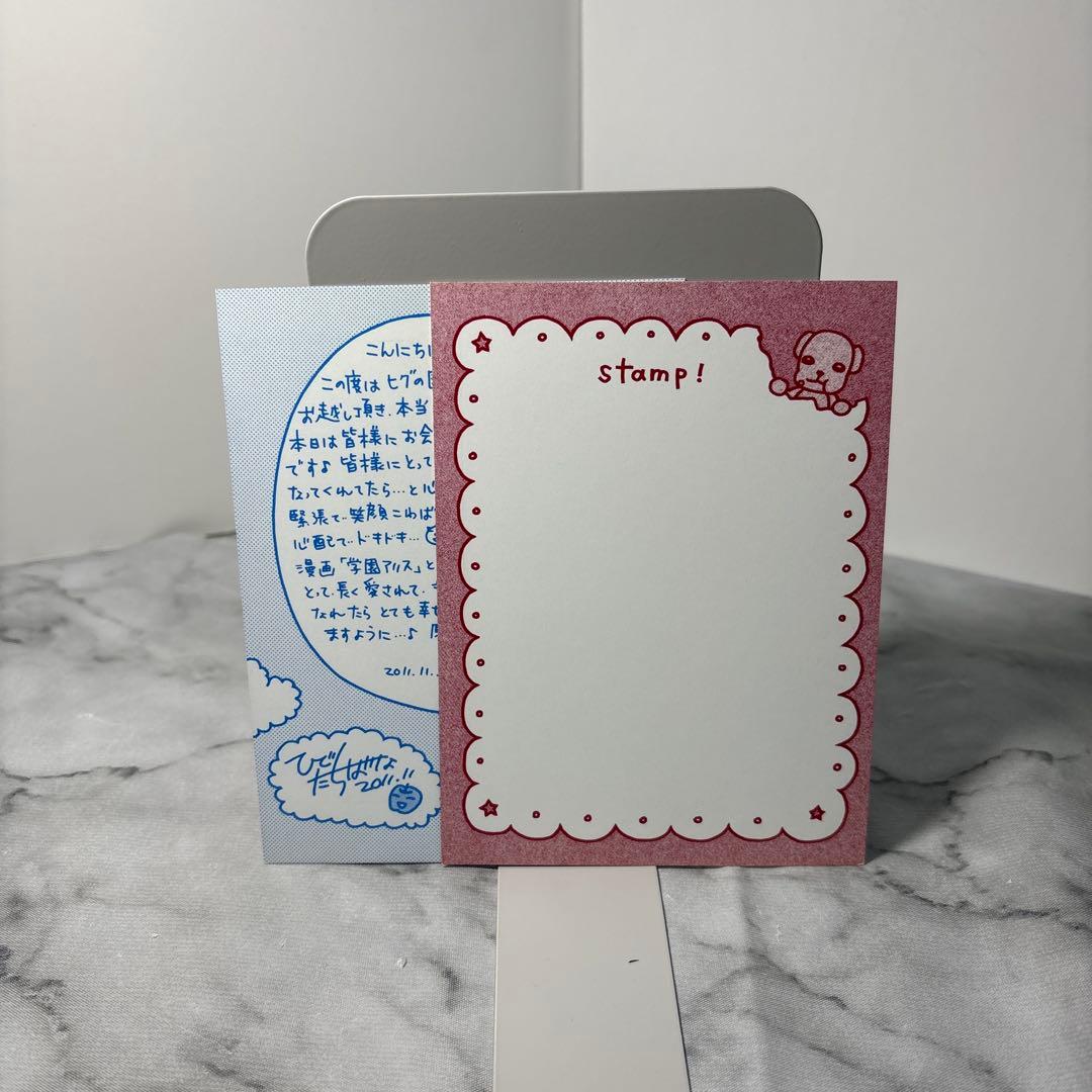 【希少サイン入り】学園アリス絵本 : ベアといっしょにあいうえお　非売品付き