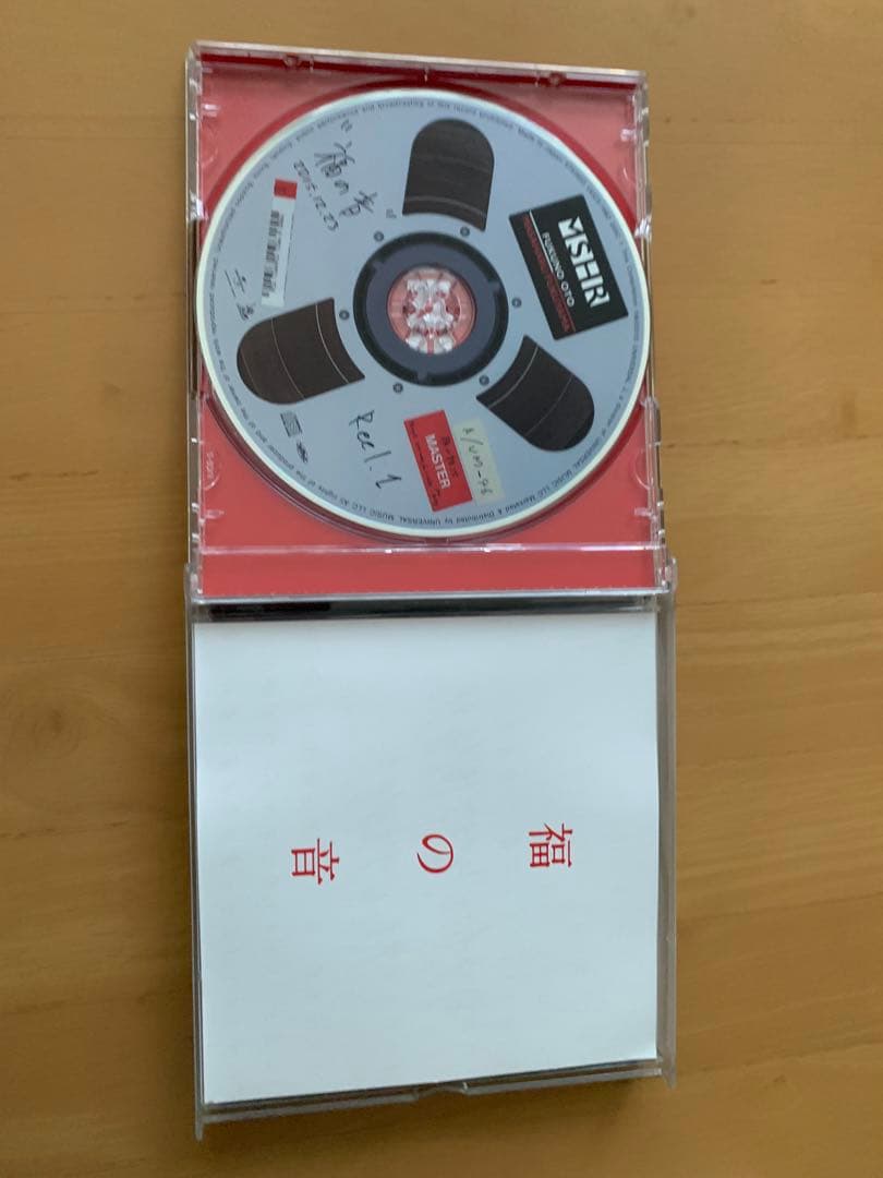 福山雅治 CD アルバム