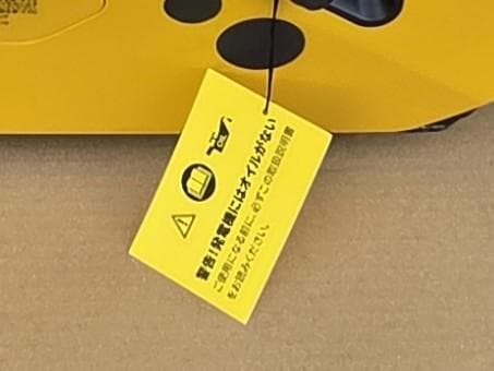 466 2/11EENOUR インバーター発電機 GS1800i-BPRO