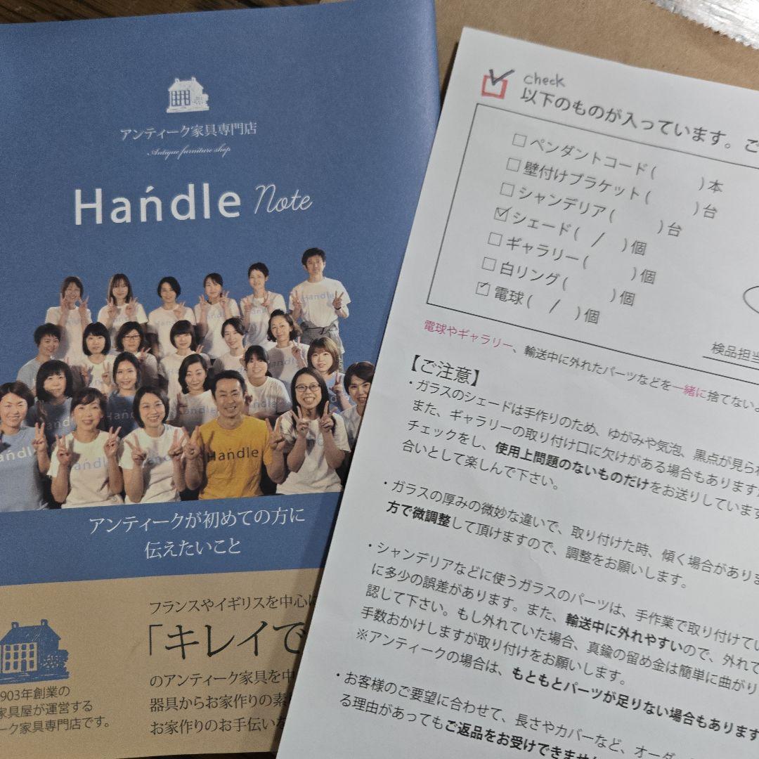 フランス製アンティークランプ