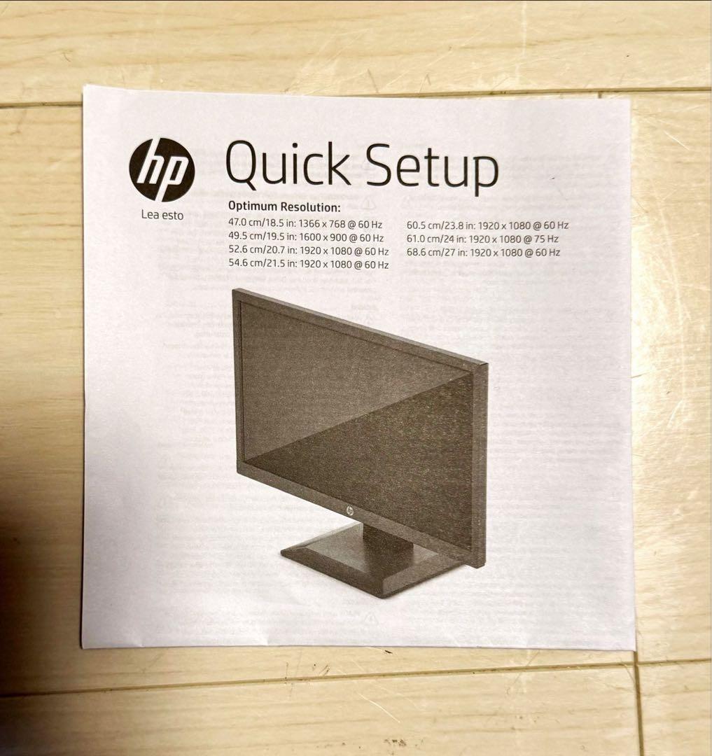 HP 27インチワイドIPSモニター P27v HP 「佐藤様」用