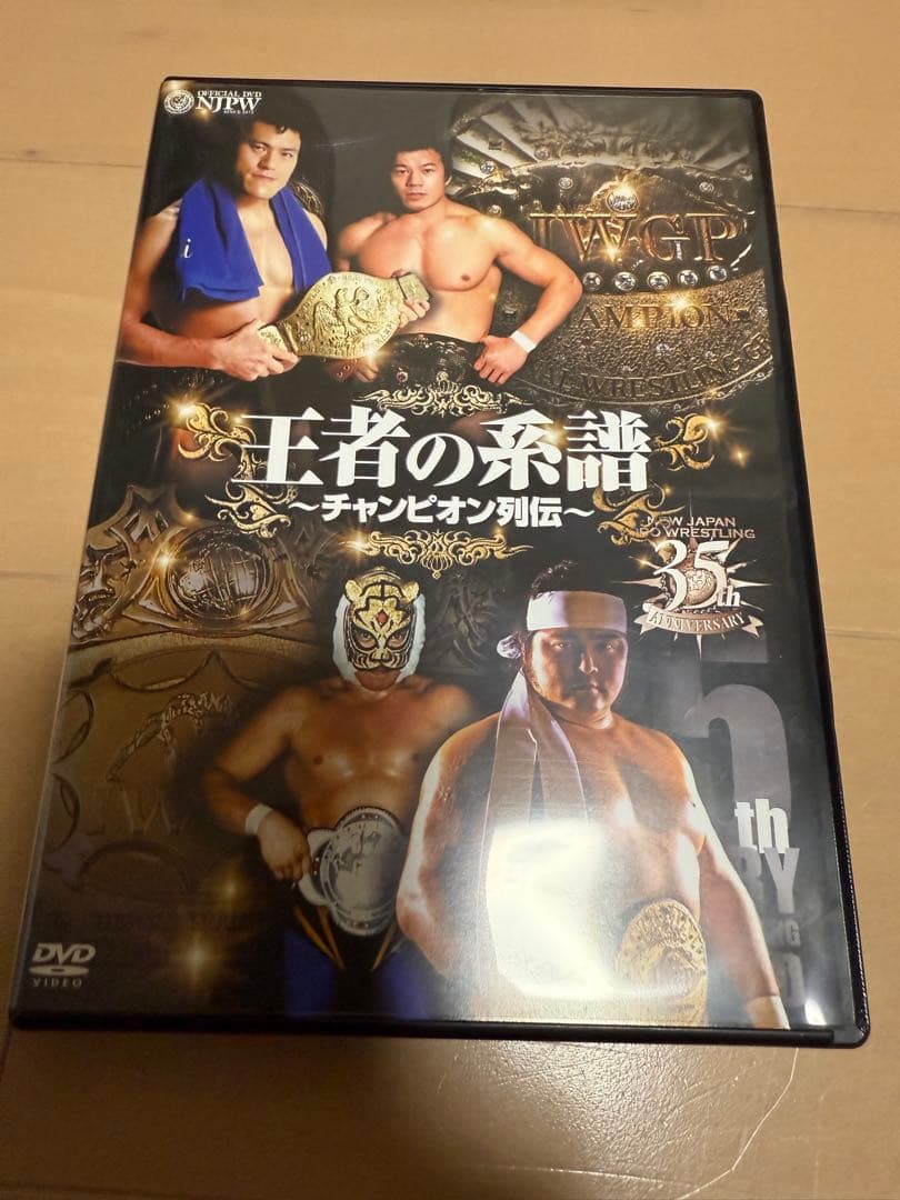 新日本プロレス　創立35周年記念DVD5枚セット