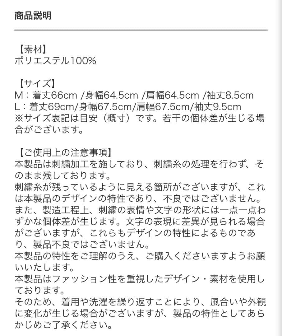 Lサイズ TAKUYA∞ Produce htctox M UVERworld