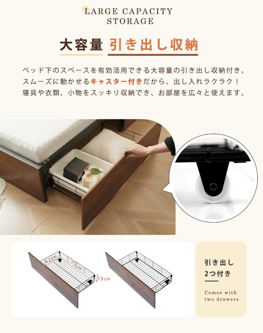 タイムセール！パイプベッド　折りたたみ可能　引き出し付き　省スペース　BROWN
