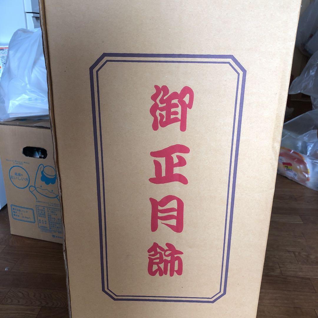 夢寿美（ガラスケース入り羽子板）