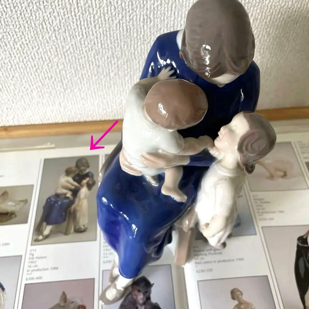 ＊Michaela.Ahlmann＊高さ２０cm・Ｂ＆Ｇ． Cope・