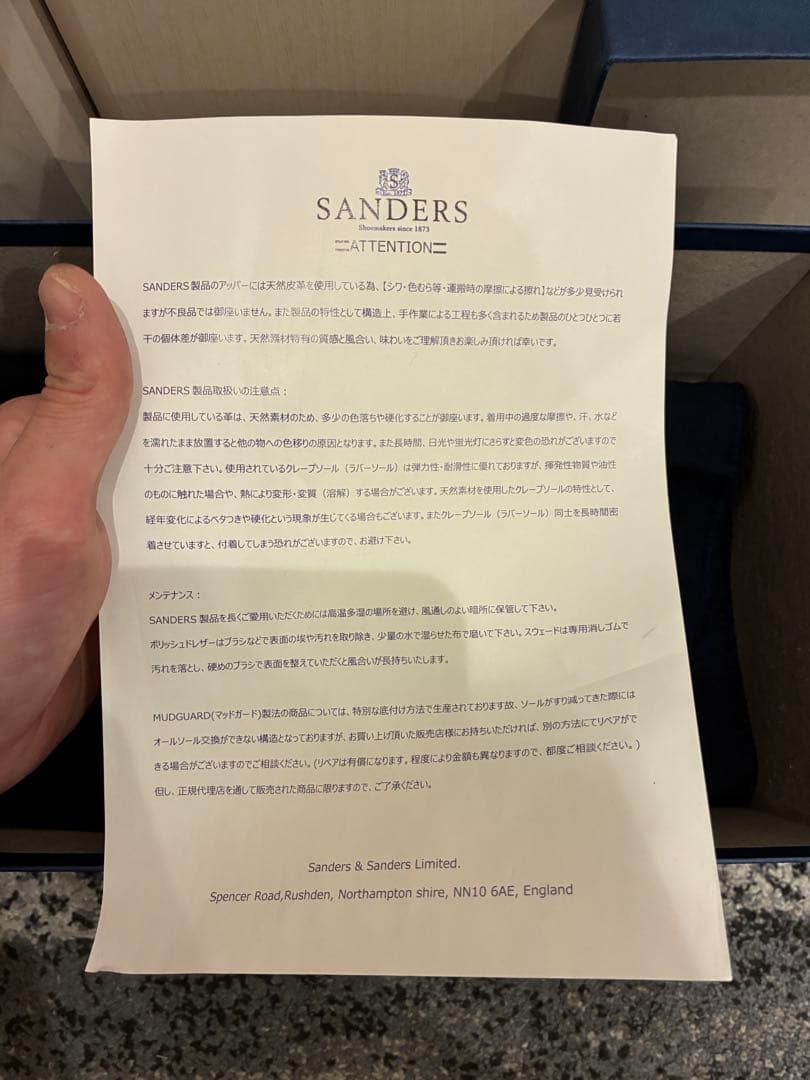 ト*ス様 MilitaryBroad-ArrowApronDerby【SANDE