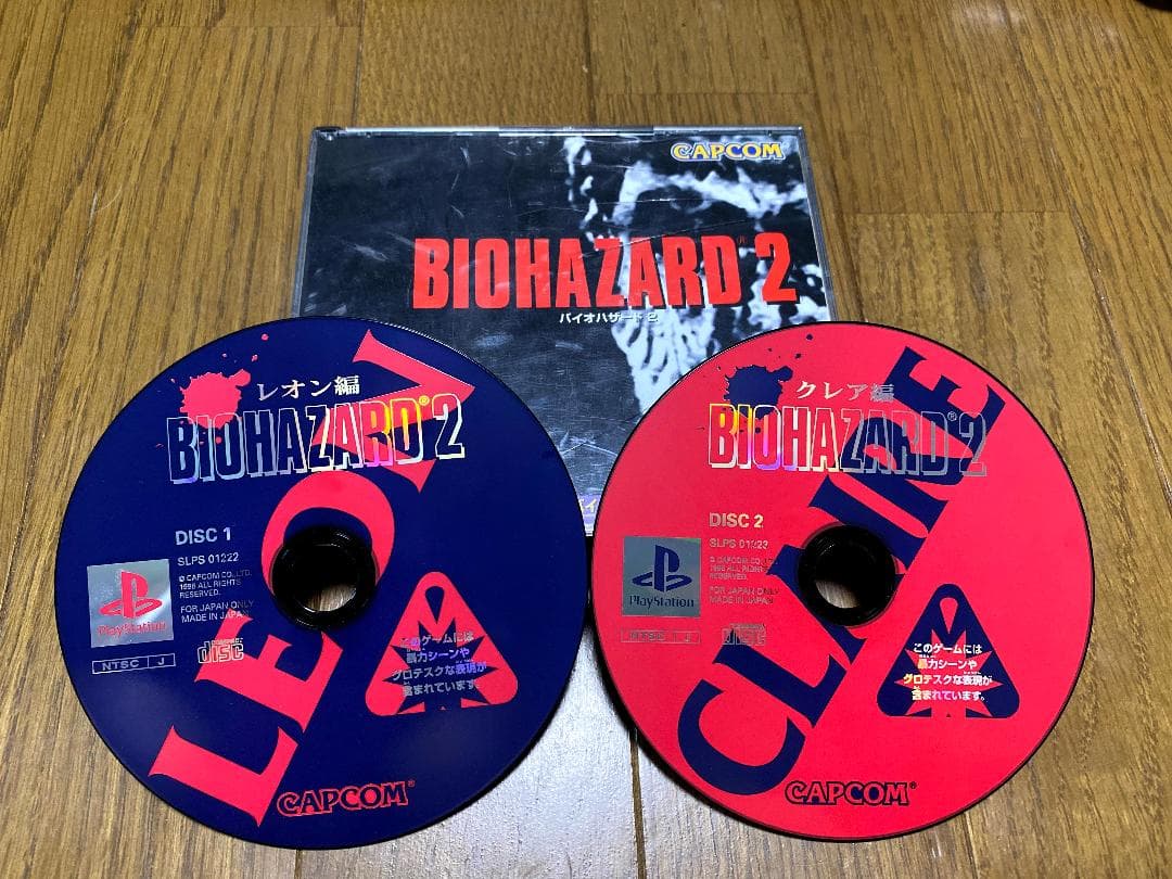 PlayStation　セット