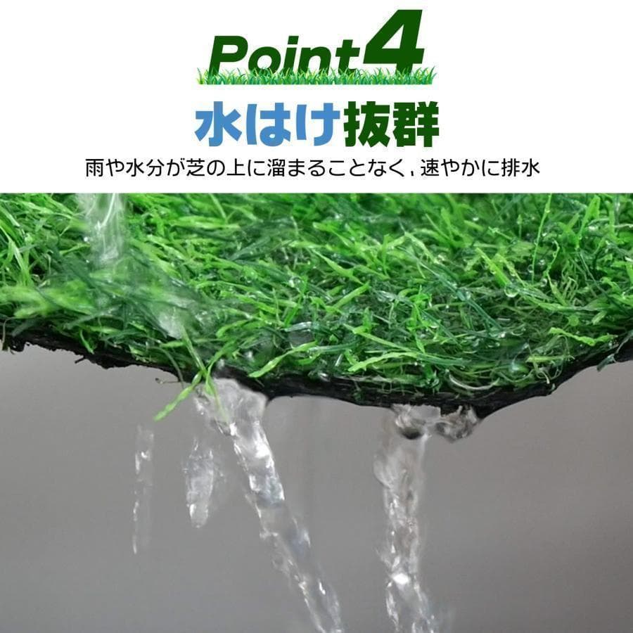 人工芝 2m×10m ロール 芝丈35mm 人工芝マット 屋外 庭 2117