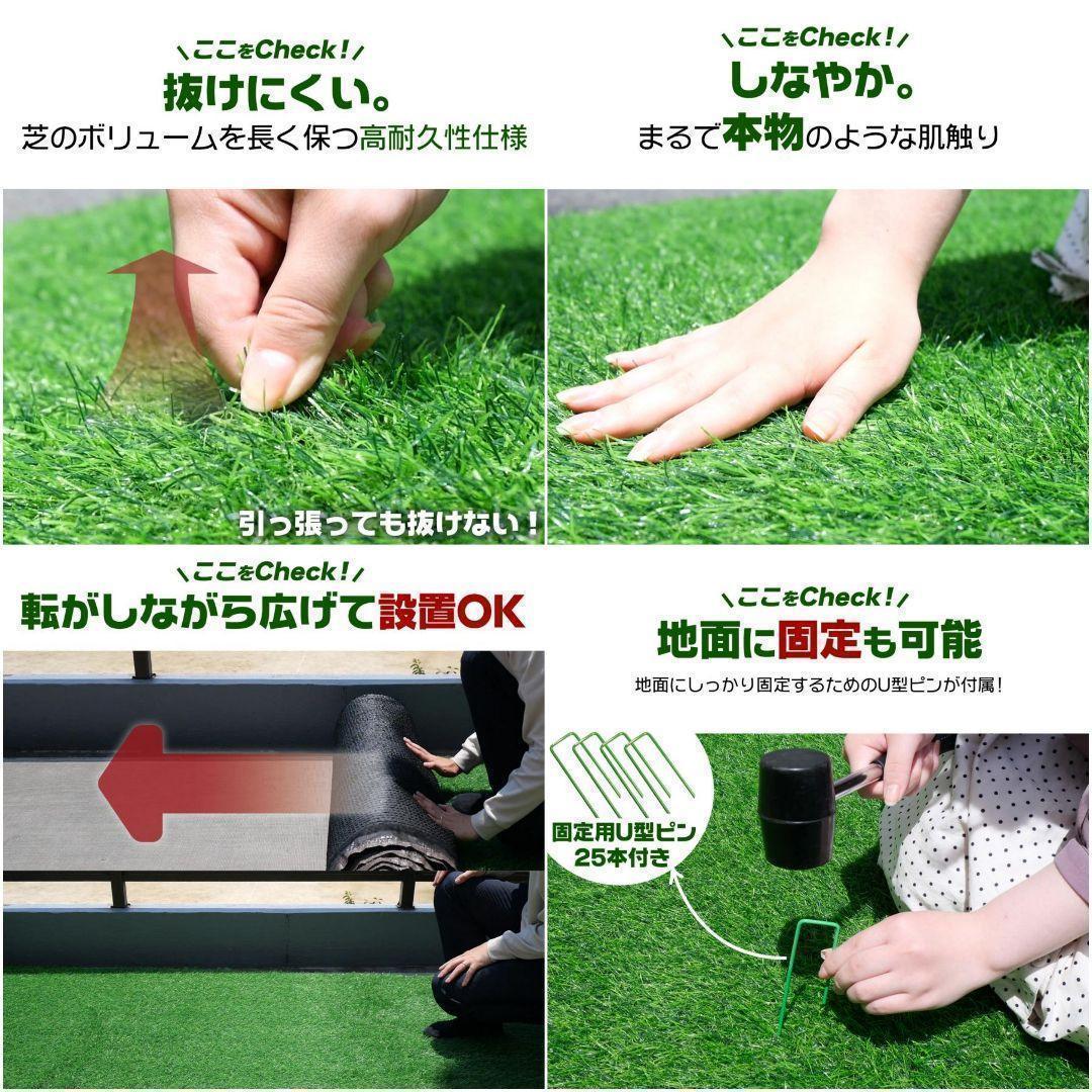 人工芝 2m×10m ロール 芝丈35mm 人工芝マット 屋外 庭 2117