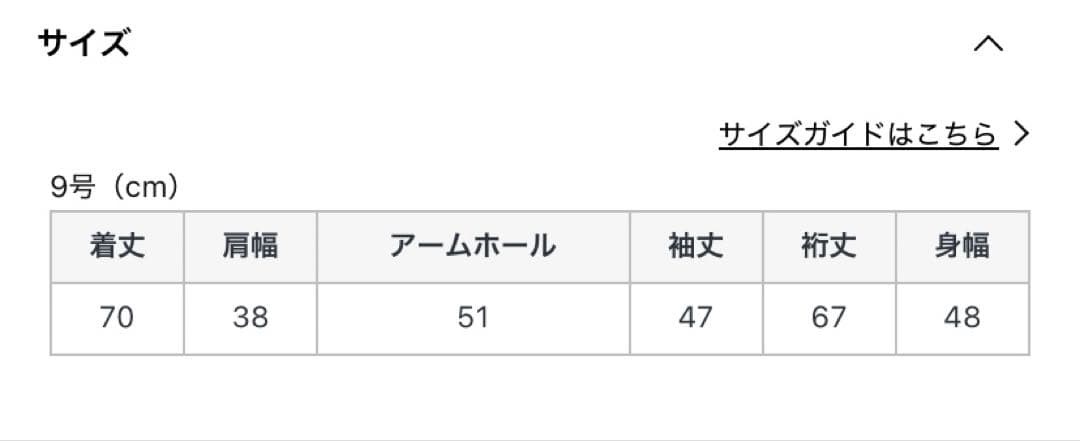 新品＊FENNEL フェンネルギャザースリーブテーラーカラージャケット ヤマダヤ