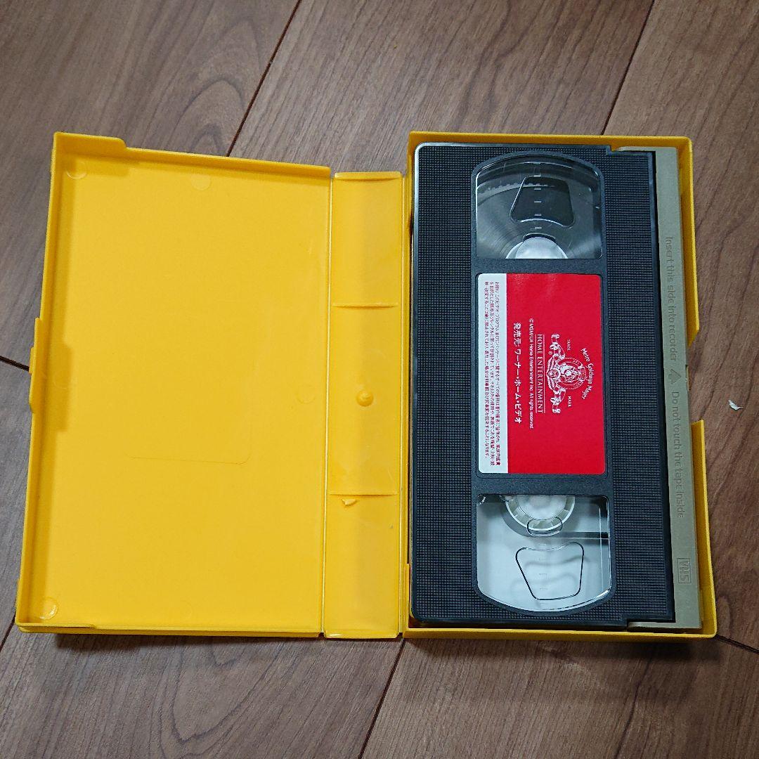 イエロー・サブマリン〈U.K.バージョン〉 [VHS]