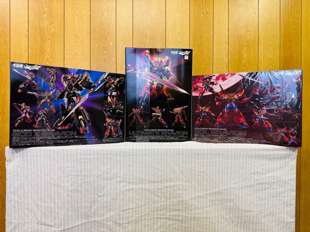 千値練 ゴッドグラヴィオン　アルティメットグラヴィオン　ソルグラヴィオン　未開封