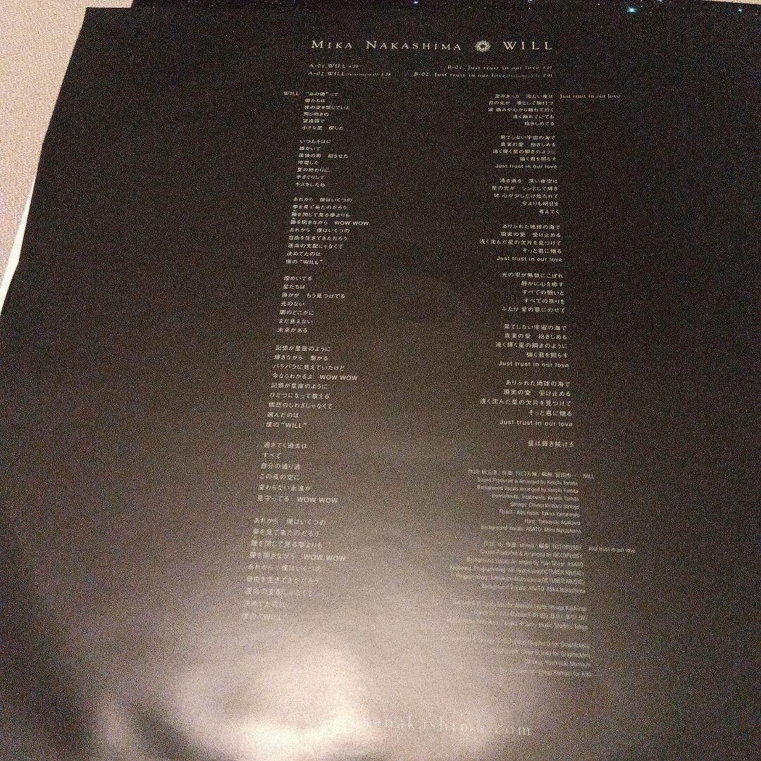 中島美嘉 　 限定　レコード　見本盤　サンプル盤　希少