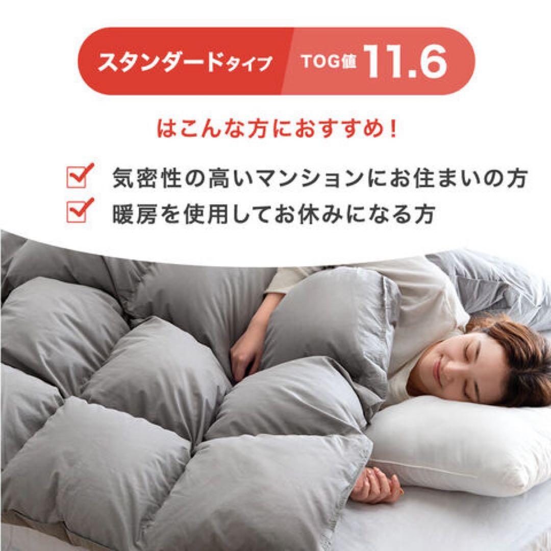 【美品】羽毛掛け布団 1枚　150x210 cm ダウン70% フェザー30%