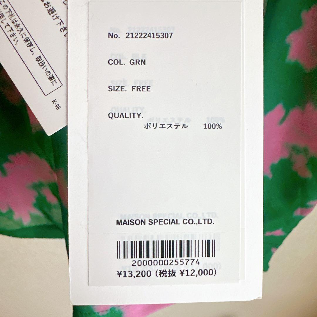 ⚫︎新品・未使用⚫︎ MAISON SPECIAL シアー メッシュトップス