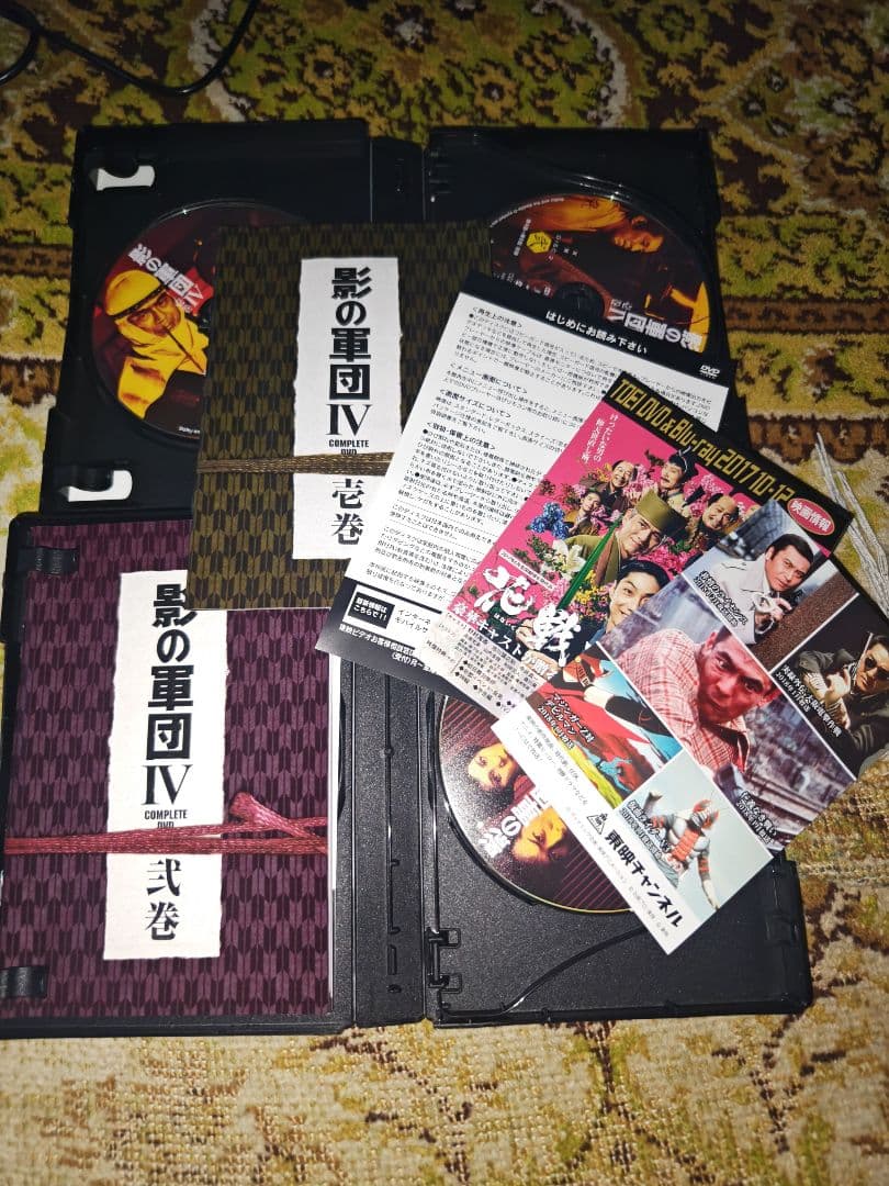 影の軍団　コンプリートDVDBOX　全話全巻セット