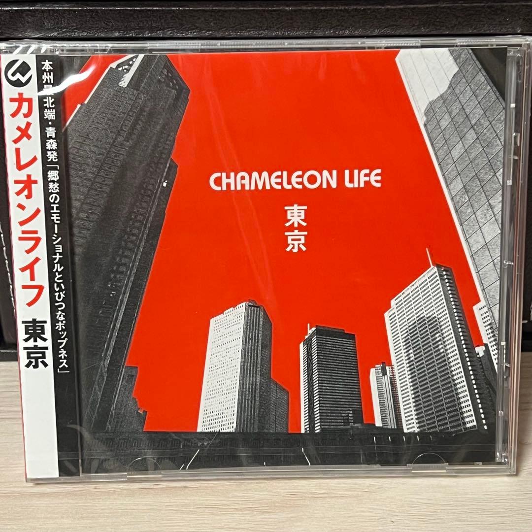 カメレオンライフ 東京 amazarashi