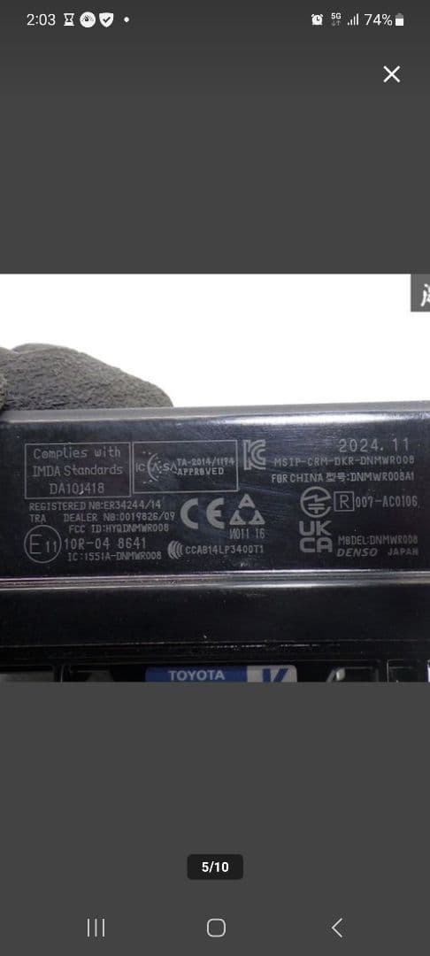 トヨタ純正ミリ波レーダー88210-48071