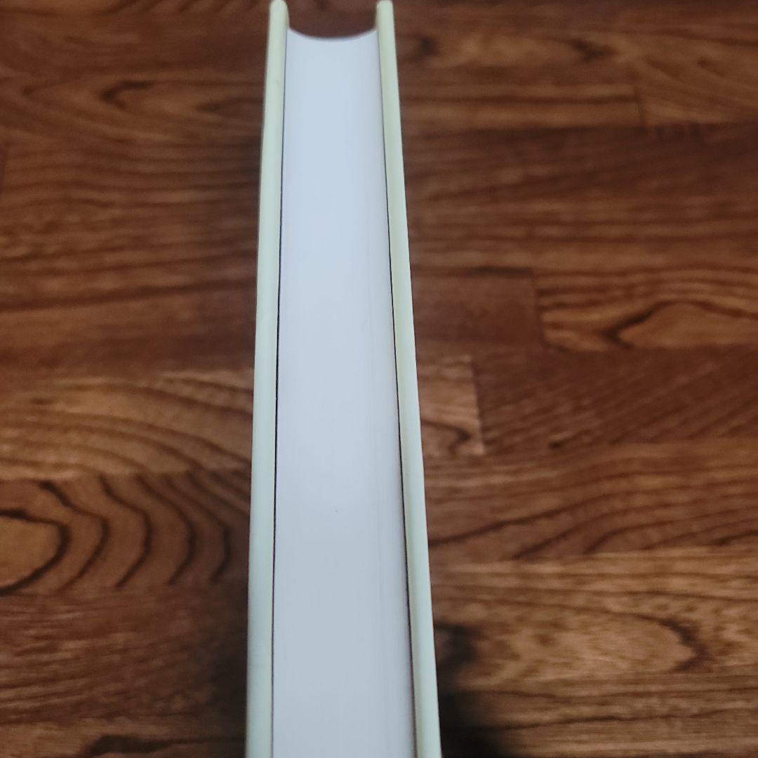 漢文法基礎　二畳庵主人