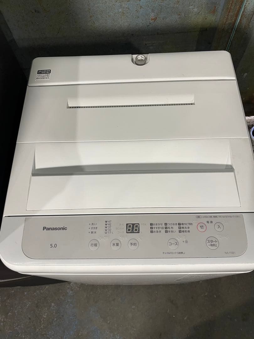 2023年製 Panasonic 家電2点セット 冷蔵庫 洗濯機