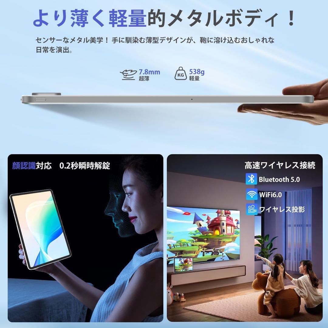 Android 15 タブレット 2K 12インチ 8コアCPU 8000mAh