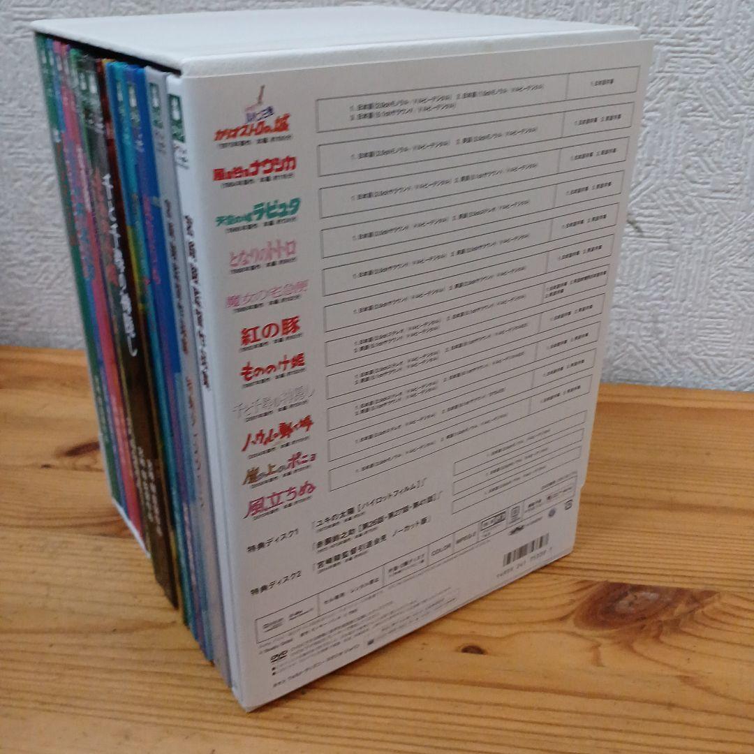 宮崎駿監督作品集　DVD 全１１作品