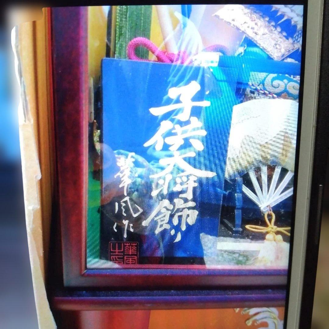 豪華な五月人形 伝統的な武士の姿、子供、男の子、節句、お祝い