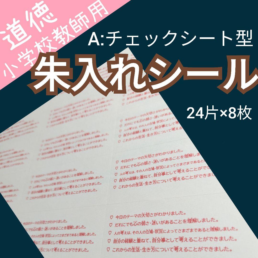 おまとめ商品