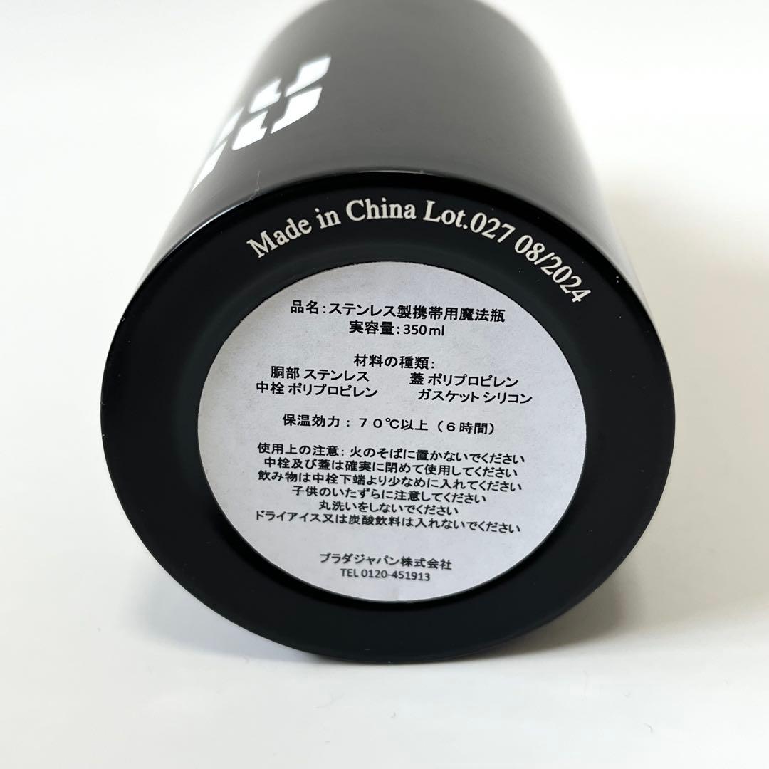 MIUMIU　ミュウミュウ　水筒　水筒カバー　ナイロン　黒　ブラック　ノベルティ