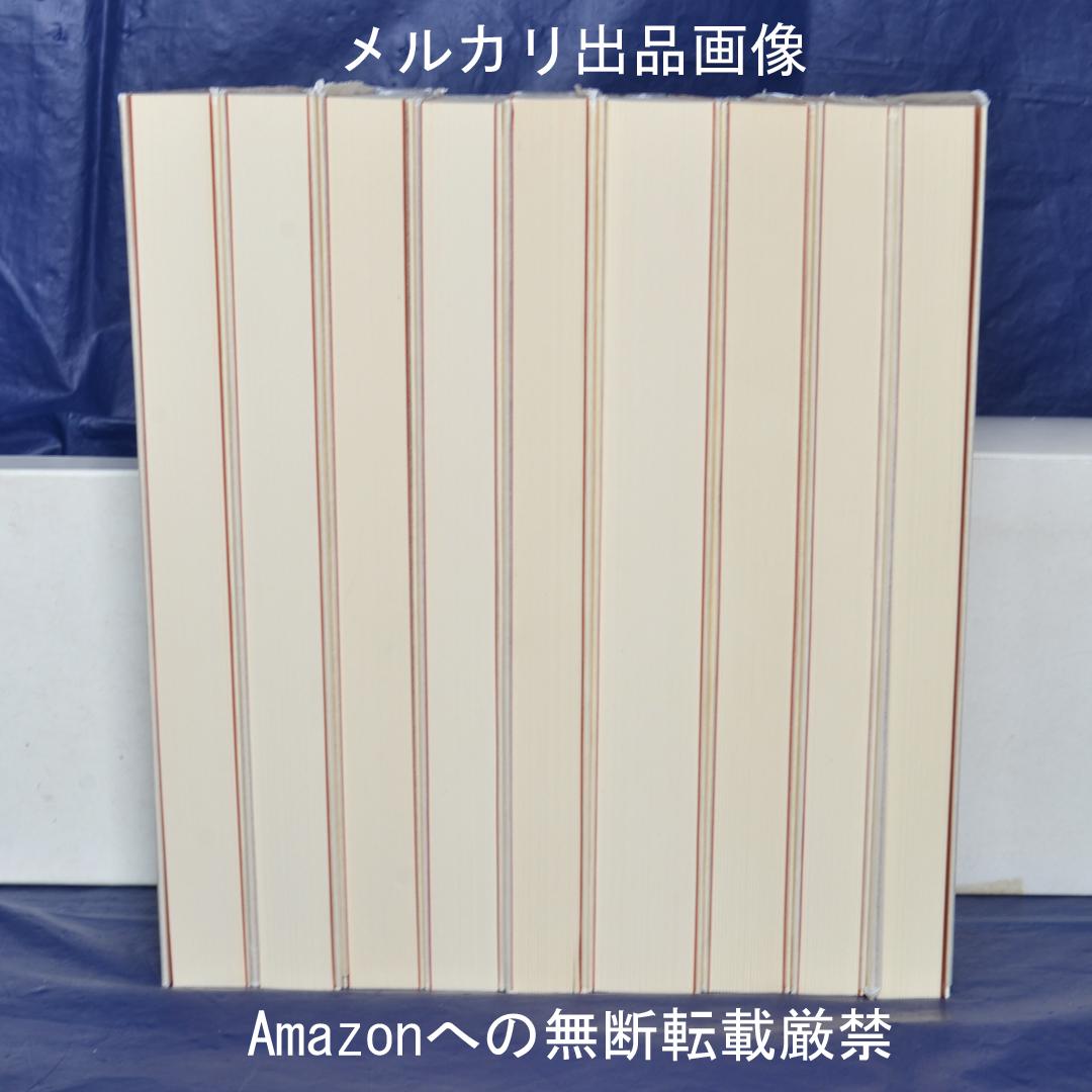 関敬吾著作集　全9巻揃　昔話研究　民俗学　比較文化