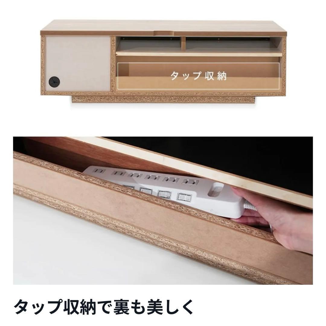 日本製 テレビ台 LOWYA 幅120 ウォルナット