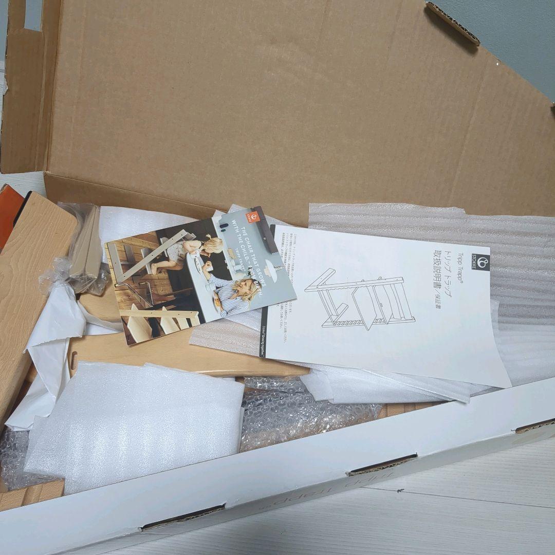 【美品】ストッケ　トリップトラップ　ナチュラル