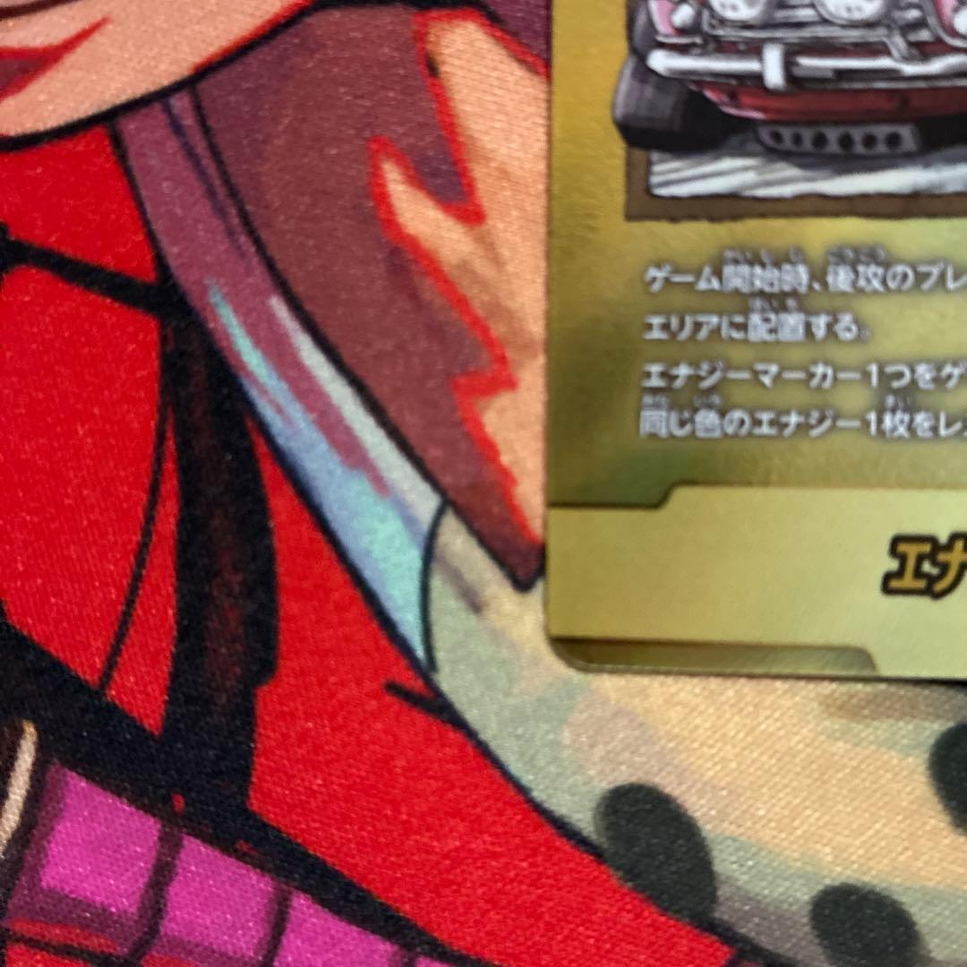 ドラゴンボールカード エナジーマーカー金39