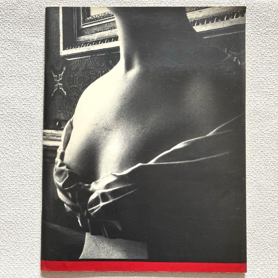 中島みゆき コンサートパンフレット SUPPIN